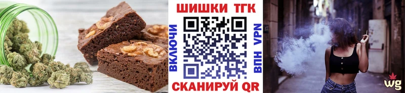 Cannafood марихуана  Соль-Илецк 