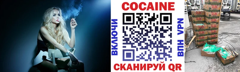 Кокаин 99% Соль-Илецк