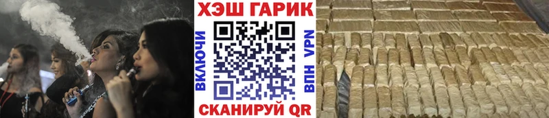 Гашиш убойный как найти наркотики Соль-Илецк