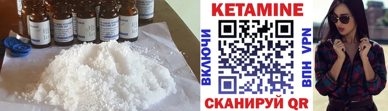цена наркотик  Соль-Илецк  KRAKEN маркетплейс  Кетамин ketamine 