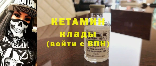 марки nbome Армянск