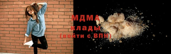 марки nbome Армянск
