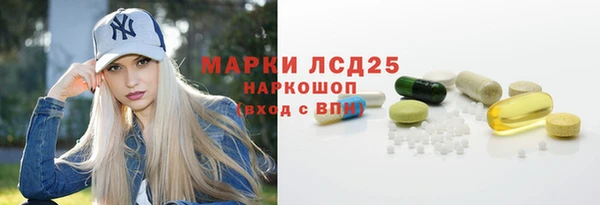 марки nbome Армянск