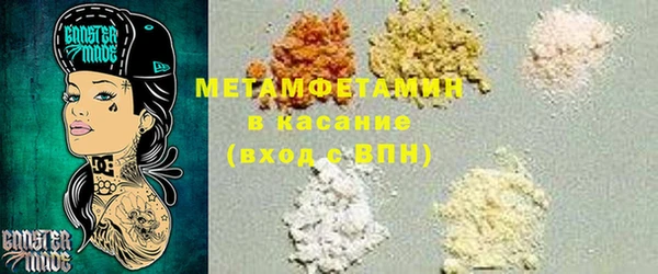 марки nbome Армянск