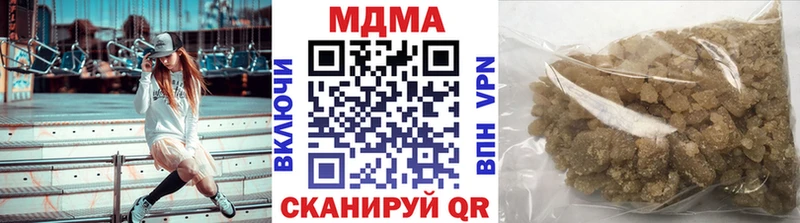 купить закладку  Соль-Илецк  MDMA VHQ 