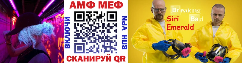 Метамфетамин мет  Соль-Илецк 