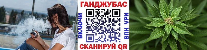 МАРИХУАНА AK-47  Соль-Илецк 